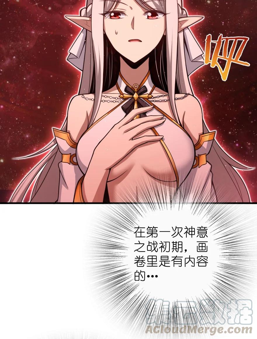 放开那个女巫韩漫全集-285 神的预示无删减无遮挡章节图片 