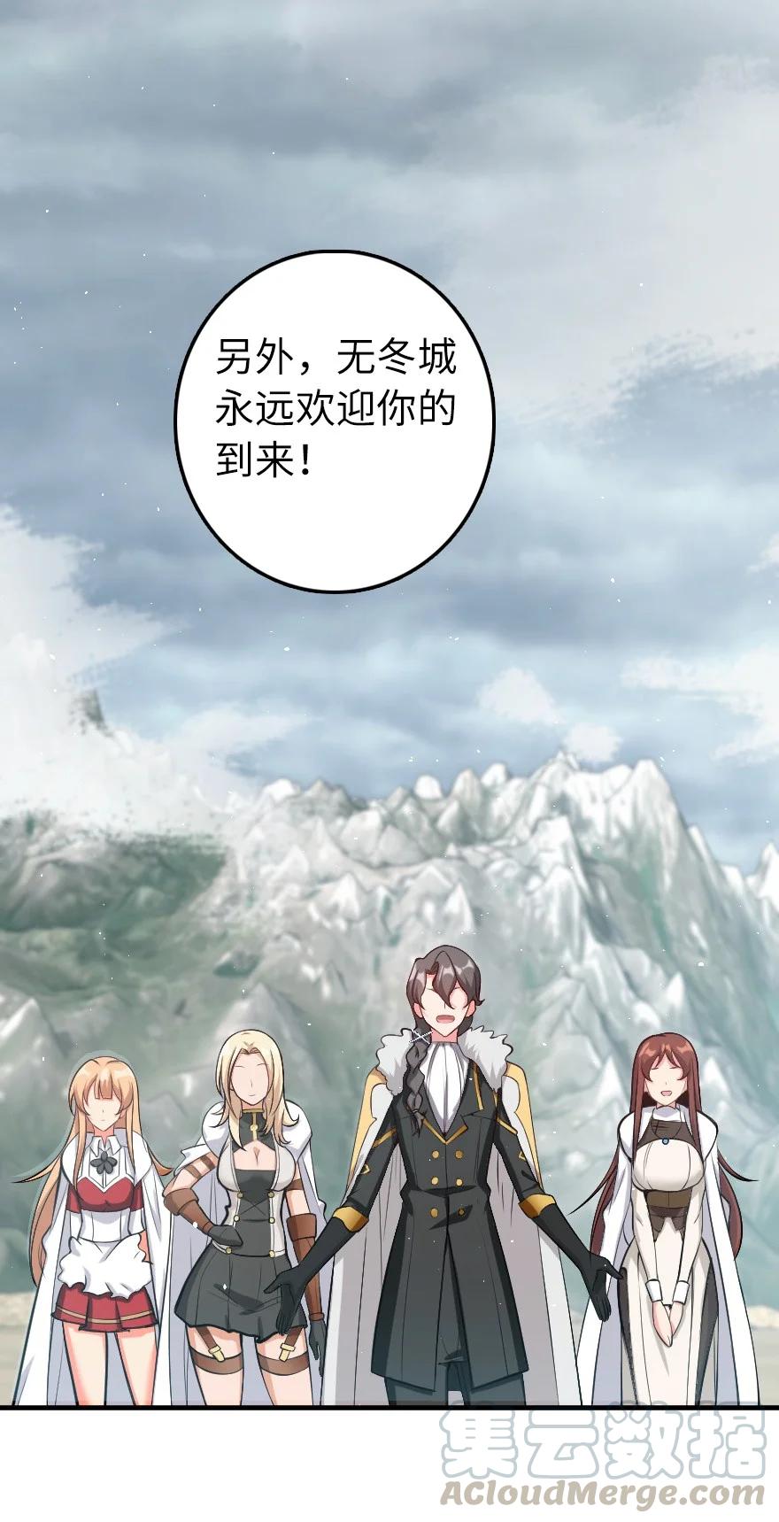 放开那个女巫韩漫全集-285 神的预示无删减无遮挡章节图片 