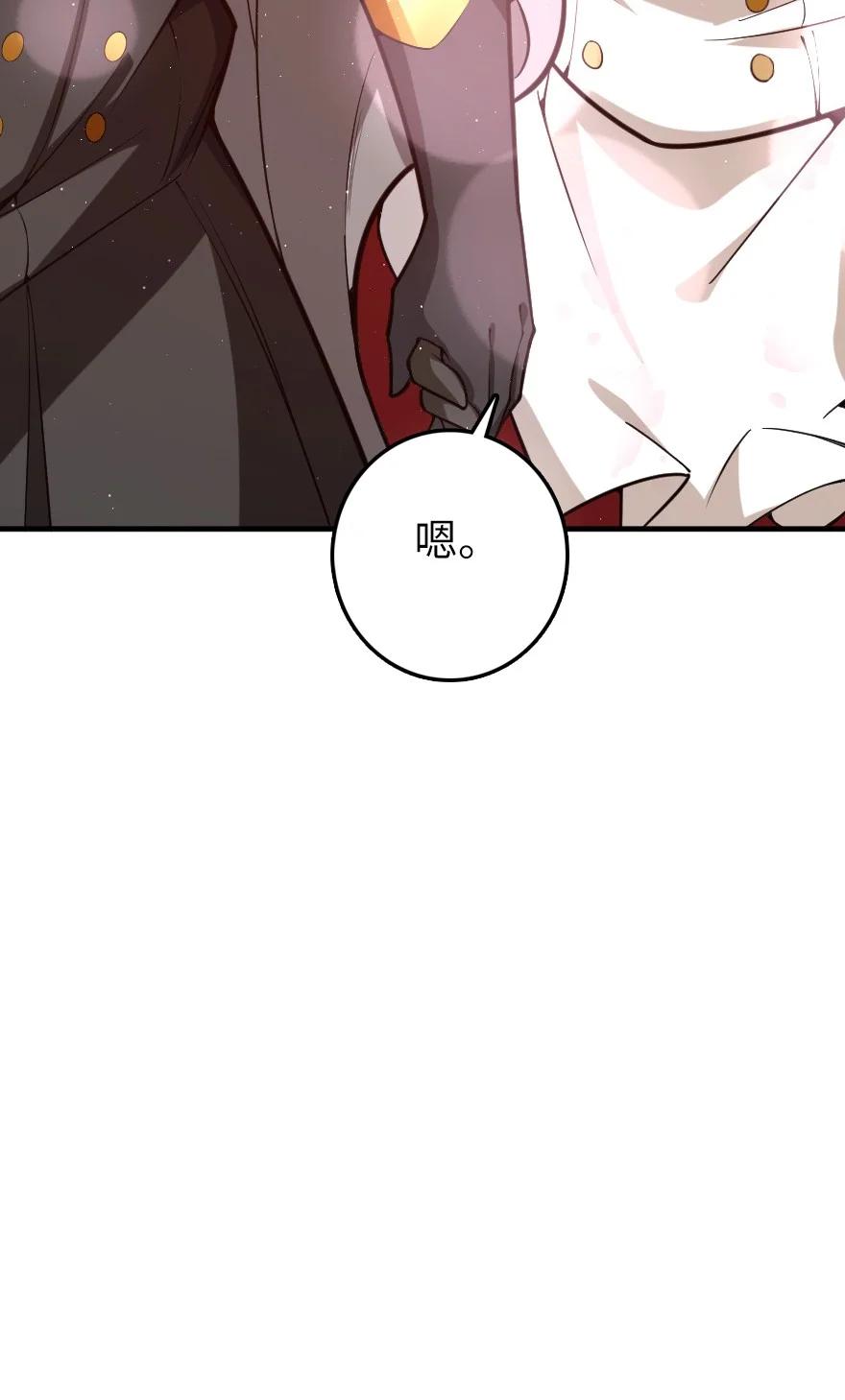 放开那个女巫韩漫全集-285 神的预示无删减无遮挡章节图片 