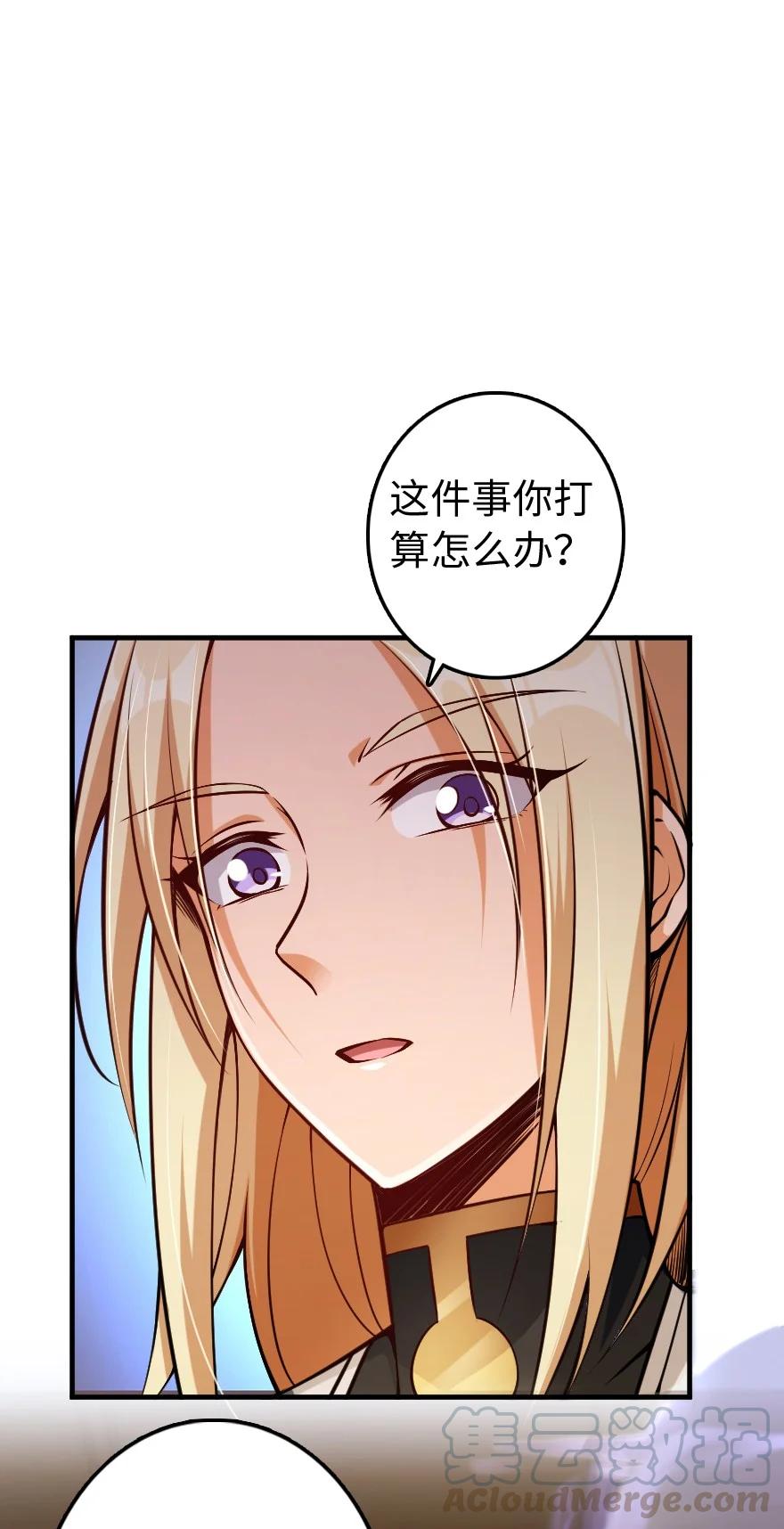 放开那个女巫韩漫全集-286 我是他的盾无删减无遮挡章节图片 