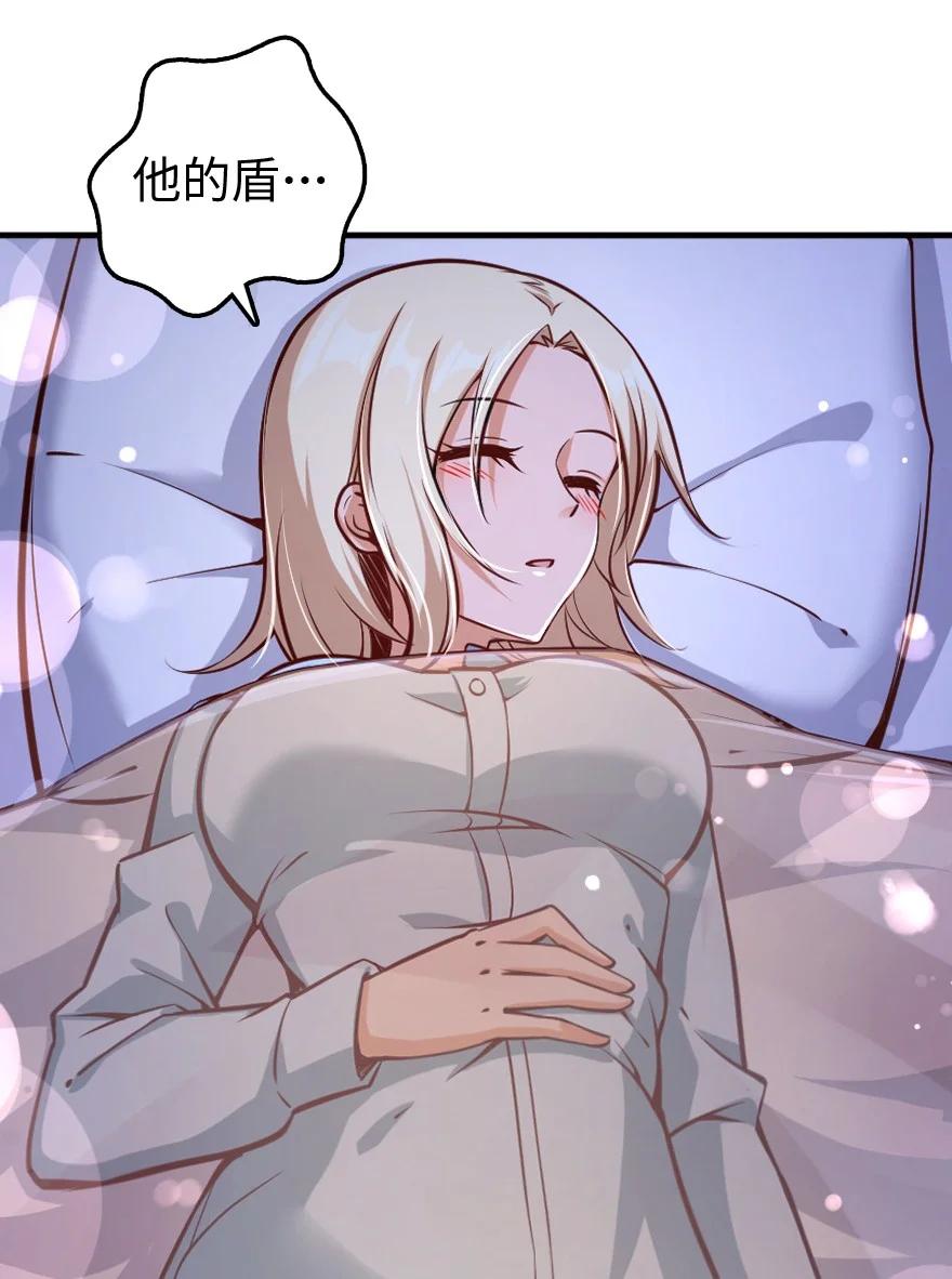 放开那个女巫韩漫全集-286 我是他的盾无删减无遮挡章节图片 
