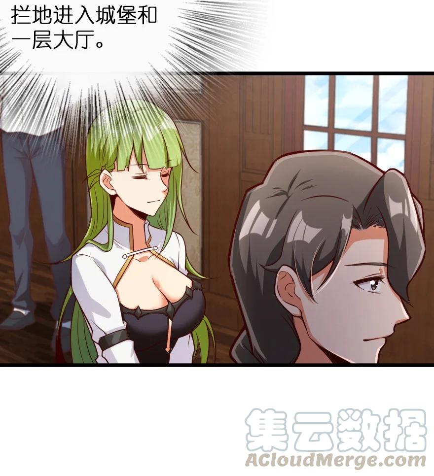 放开那个女巫韩漫全集-288 真正的目标无删减无遮挡章节图片 