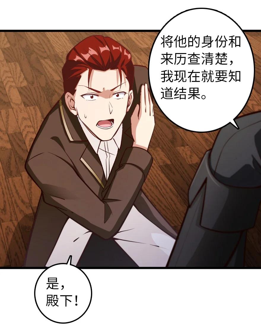 放开那个女巫韩漫全集-289 暗杀始末无删减无遮挡章节图片 