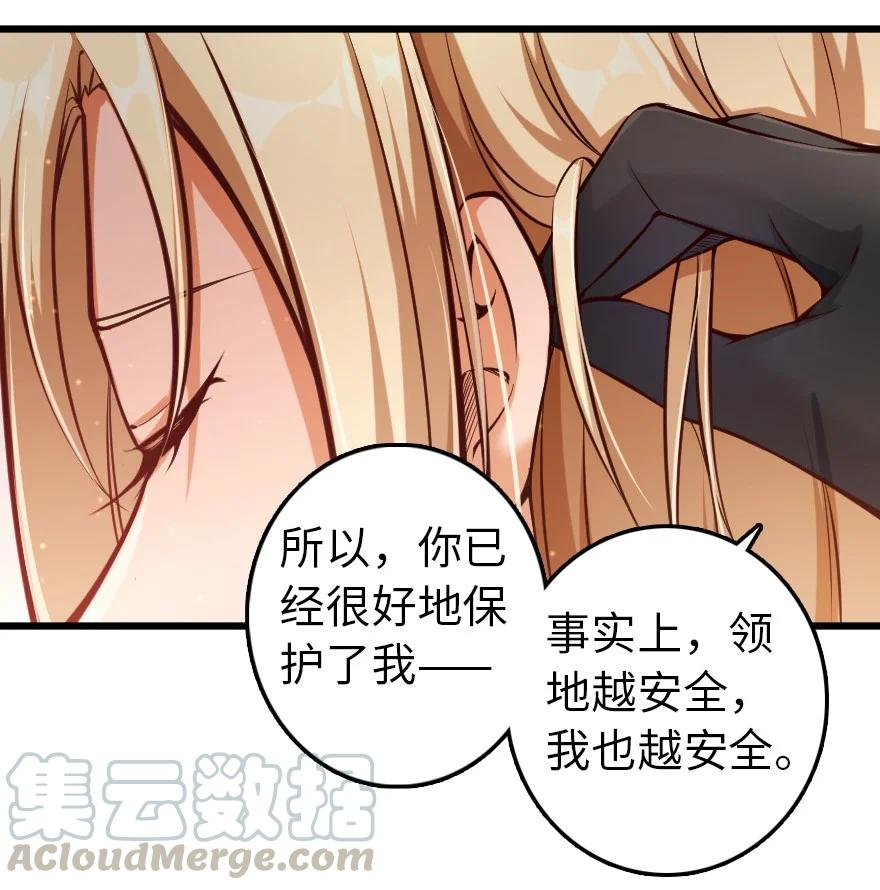 放开那个女巫韩漫全集-289 暗杀始末无删减无遮挡章节图片 