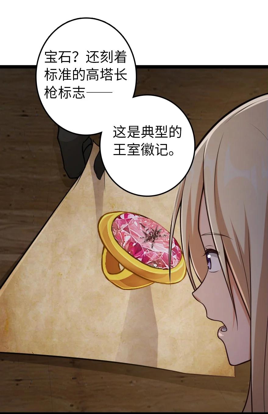 放开那个女巫韩漫全集-290 不错的梦无删减无遮挡章节图片 