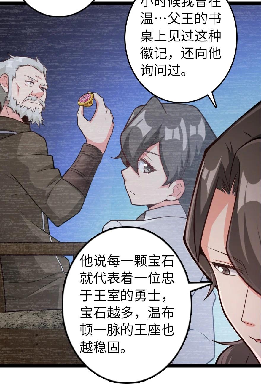 放开那个女巫韩漫全集-290 不错的梦无删减无遮挡章节图片 