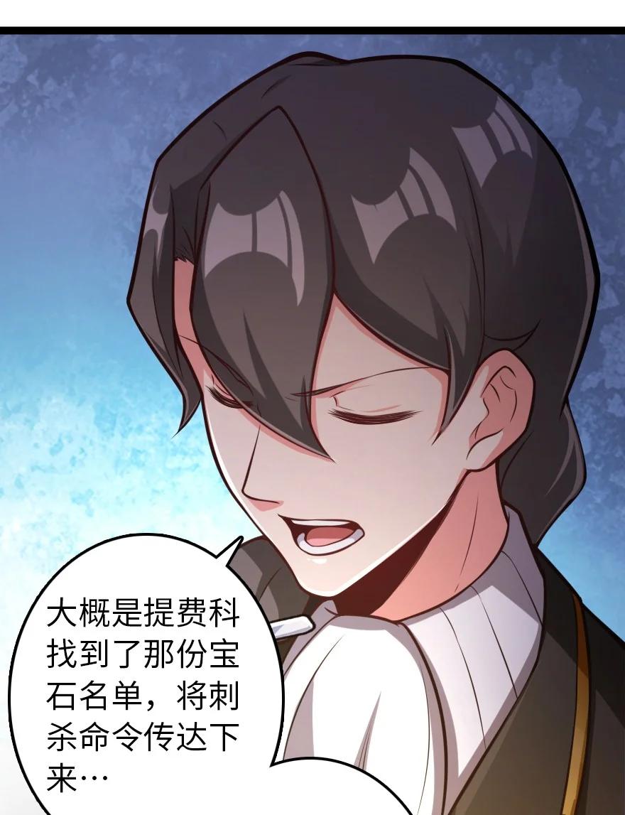 放开那个女巫韩漫全集-290 不错的梦无删减无遮挡章节图片 