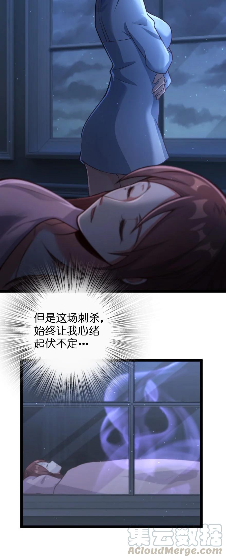 放开那个女巫韩漫全集-290 不错的梦无删减无遮挡章节图片 