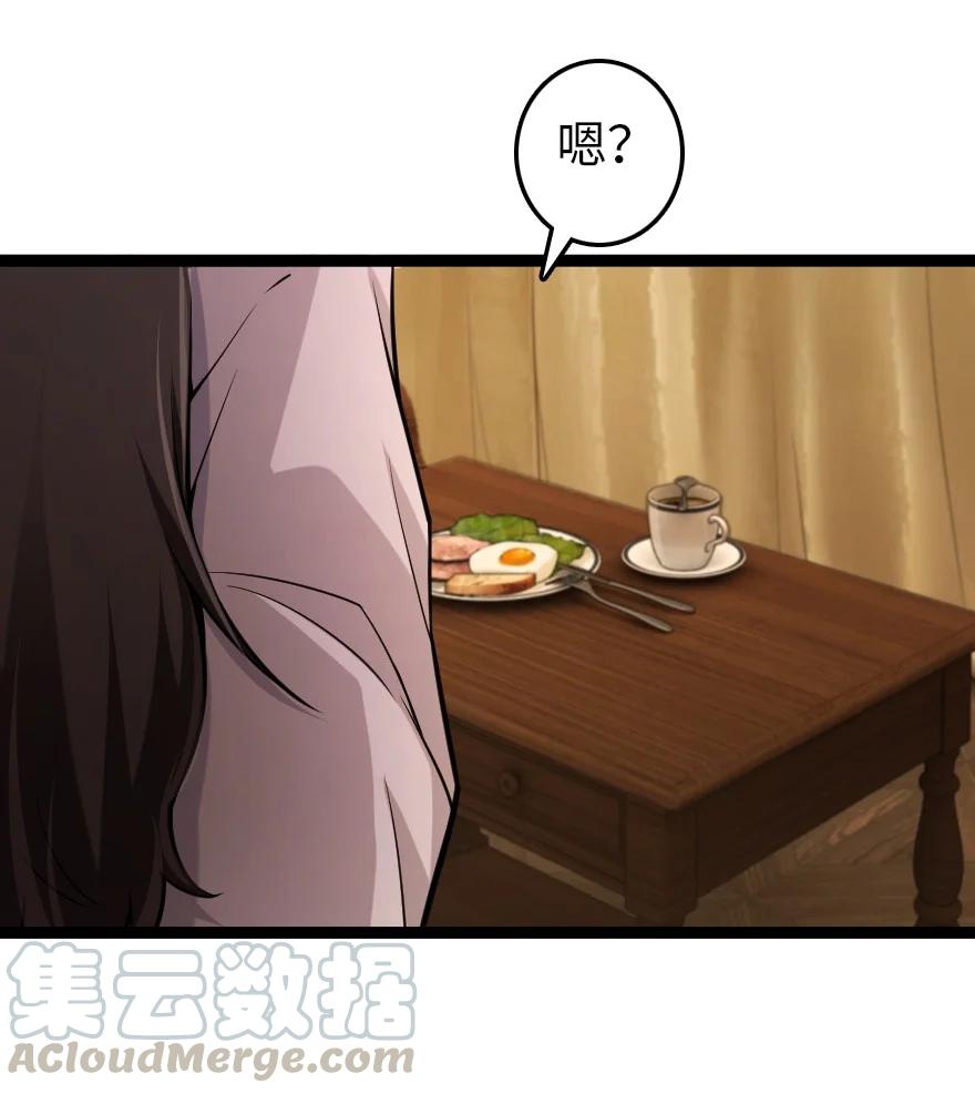 放开那个女巫韩漫全集-290 不错的梦无删减无遮挡章节图片 