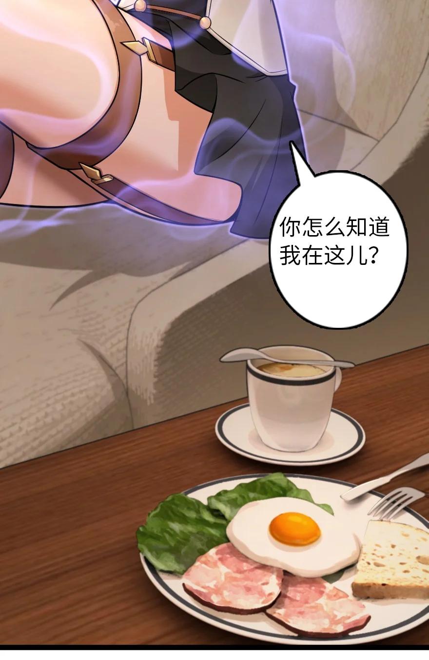 放开那个女巫韩漫全集-290 不错的梦无删减无遮挡章节图片 
