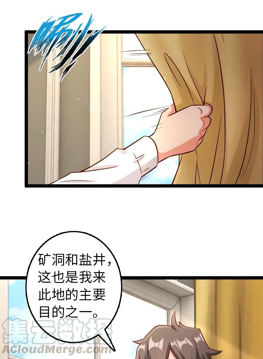 放开那个女巫韩漫全集-290 不错的梦无删减无遮挡章节图片 