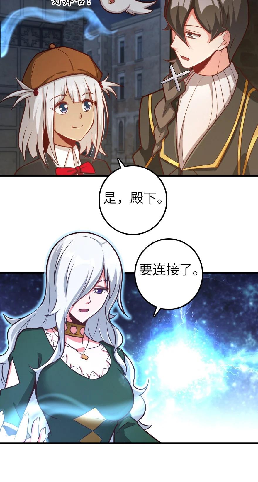 放开那个女巫韩漫全集-290 不错的梦无删减无遮挡章节图片 