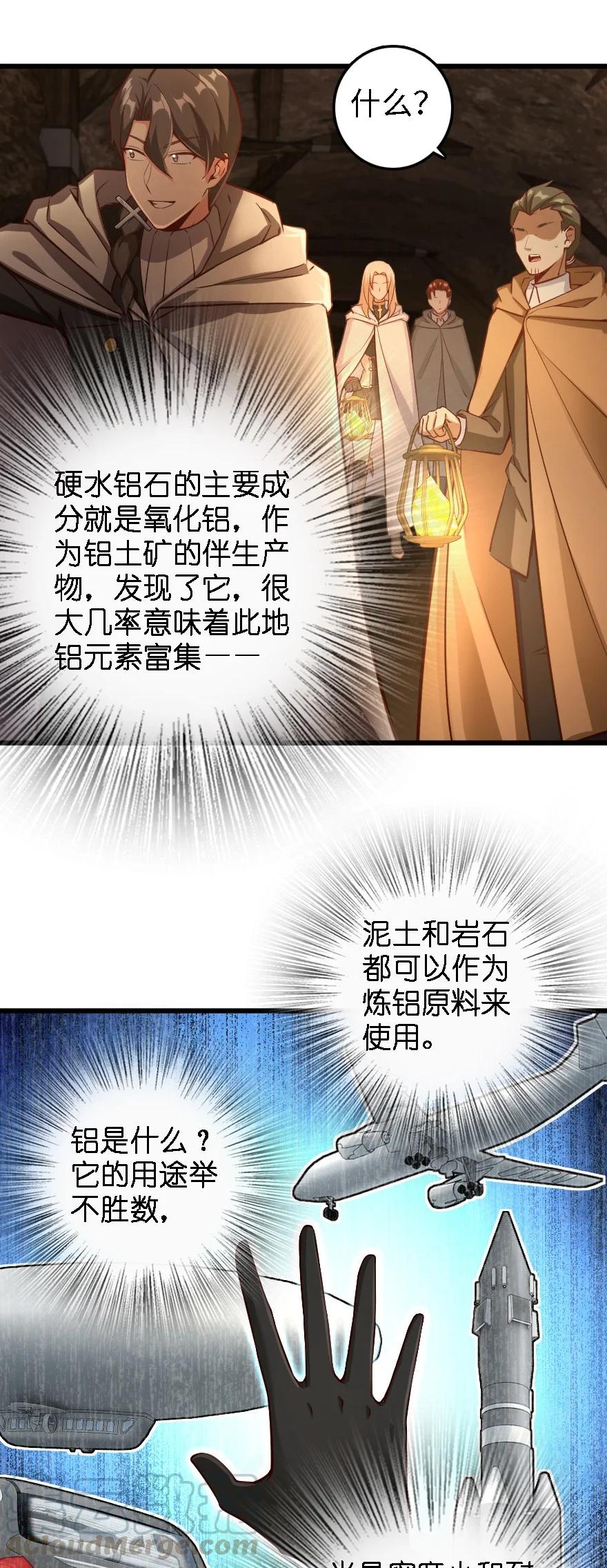 放开那个女巫韩漫全集-291 重返沉睡岛无删减无遮挡章节图片 