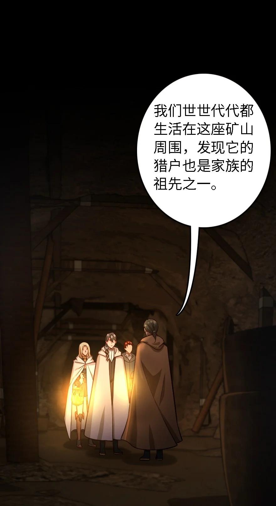 放开那个女巫韩漫全集-291 重返沉睡岛无删减无遮挡章节图片 