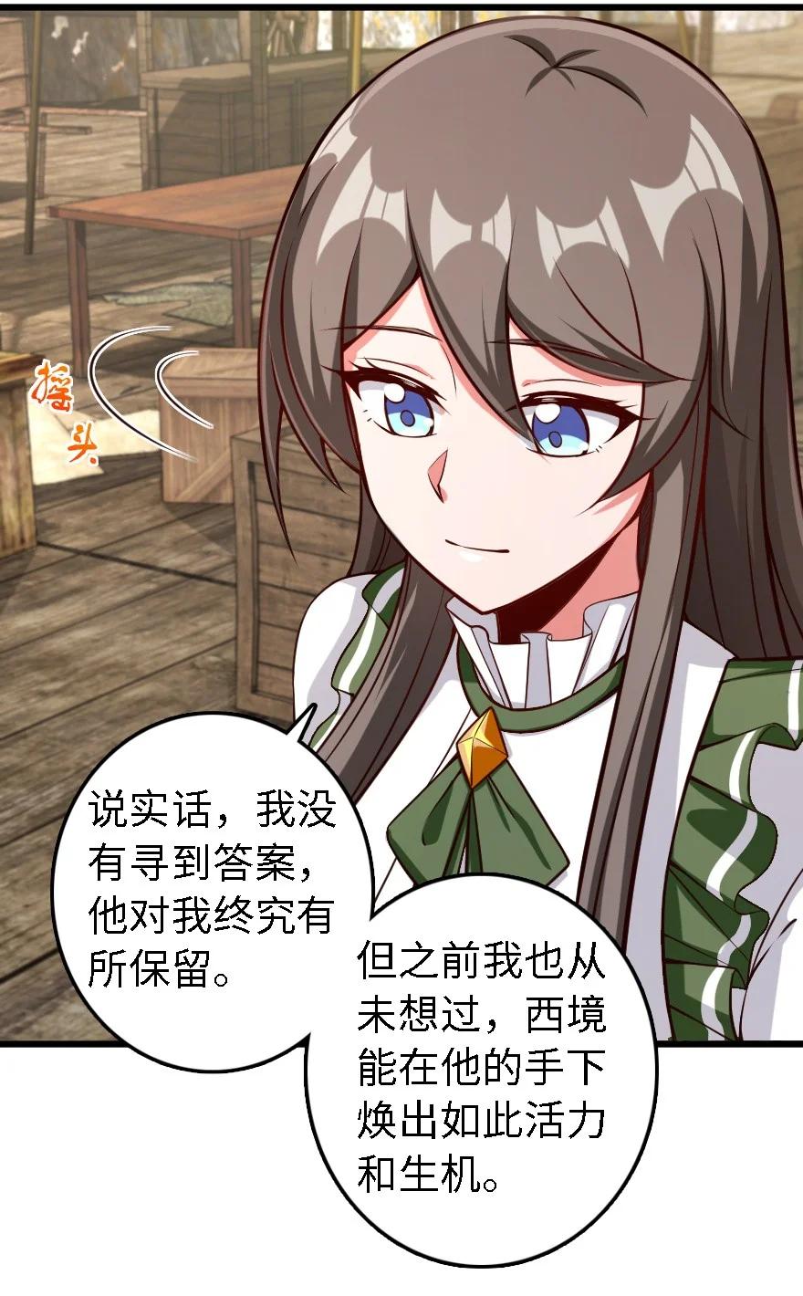 放开那个女巫韩漫全集-291 重返沉睡岛无删减无遮挡章节图片 