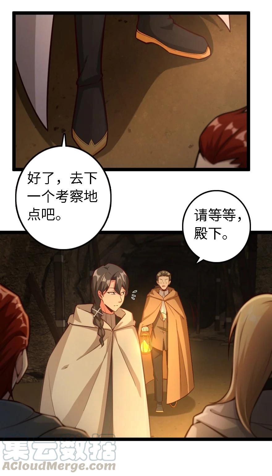 放开那个女巫韩漫全集-291 重返沉睡岛无删减无遮挡章节图片 