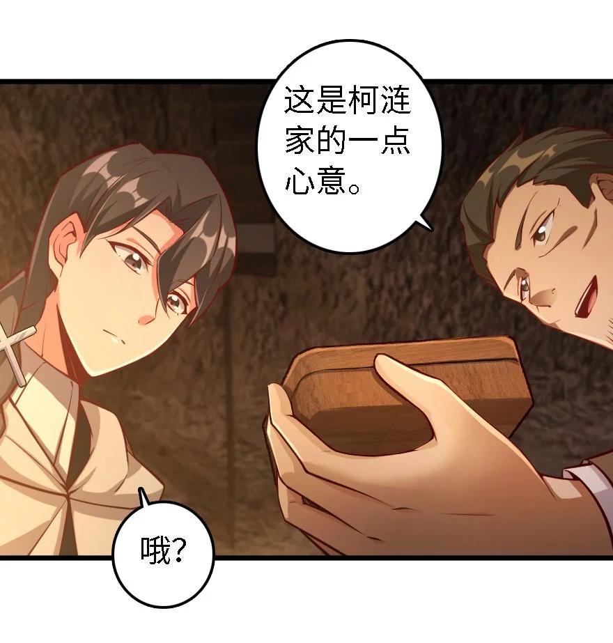 放开那个女巫韩漫全集-291 重返沉睡岛无删减无遮挡章节图片 