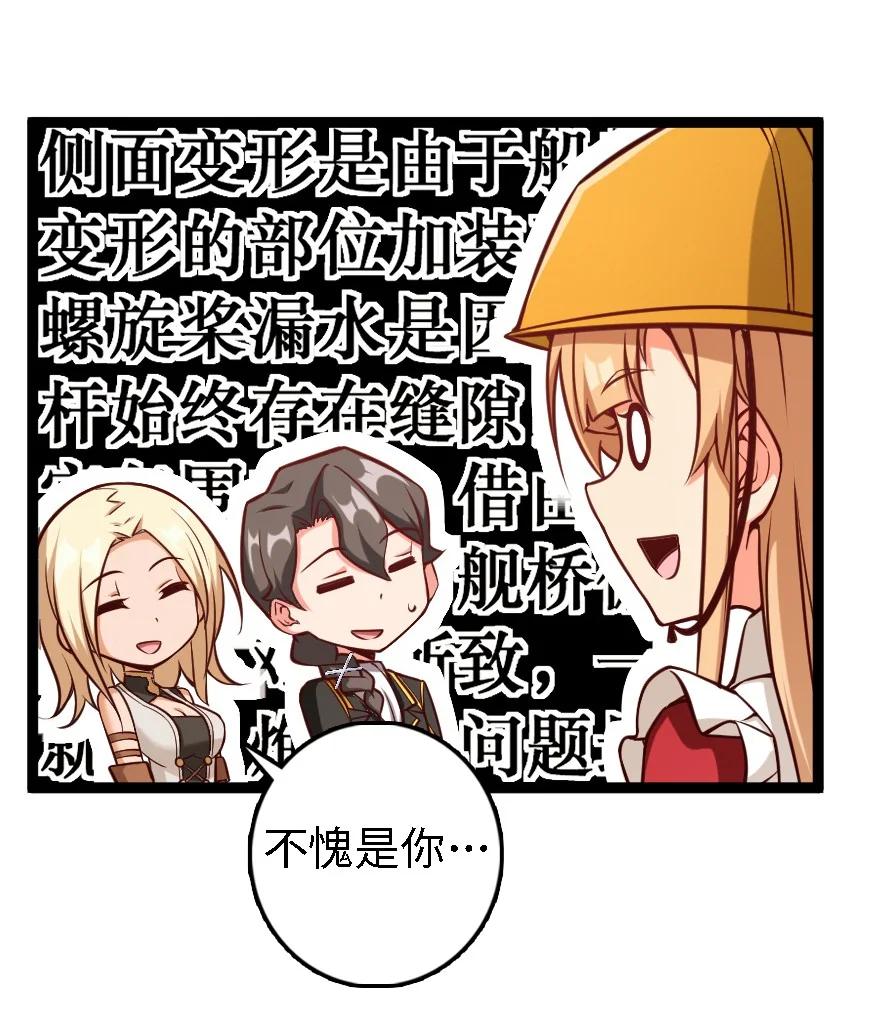 放开那个女巫韩漫全集-292 春季攻势无删减无遮挡章节图片 
