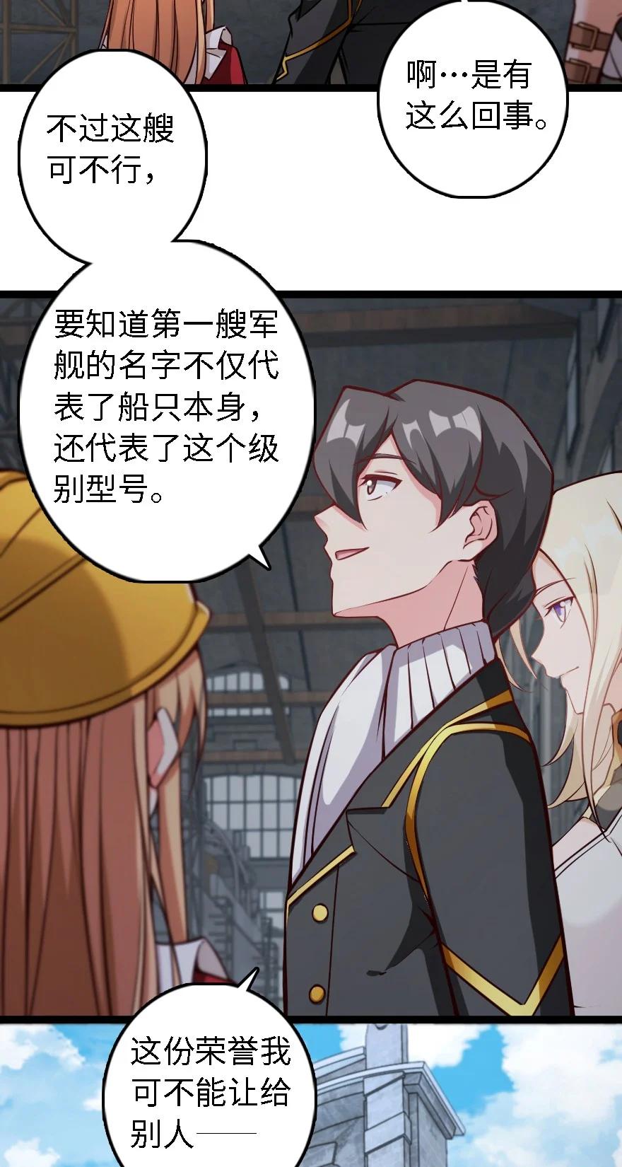 放开那个女巫韩漫全集-292 春季攻势无删减无遮挡章节图片 