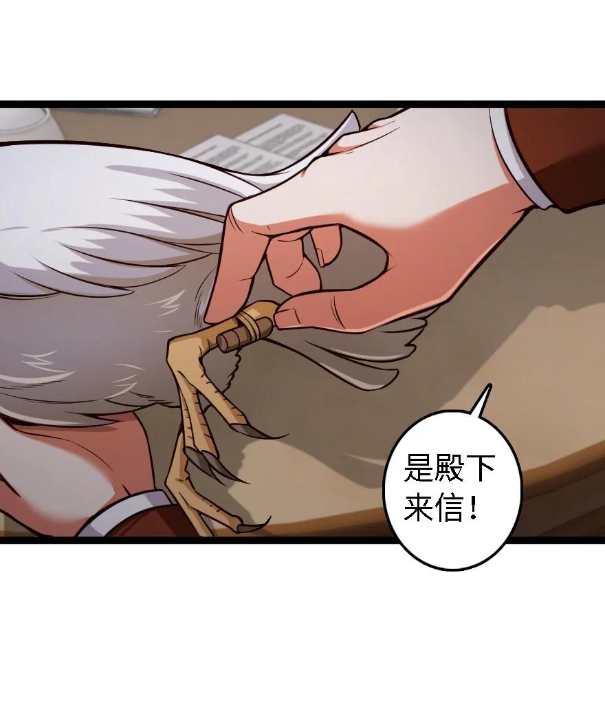 放开那个女巫韩漫全集-292 春季攻势无删减无遮挡章节图片 