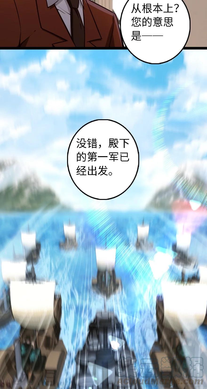 放开那个女巫韩漫全集-292 春季攻势无删减无遮挡章节图片 