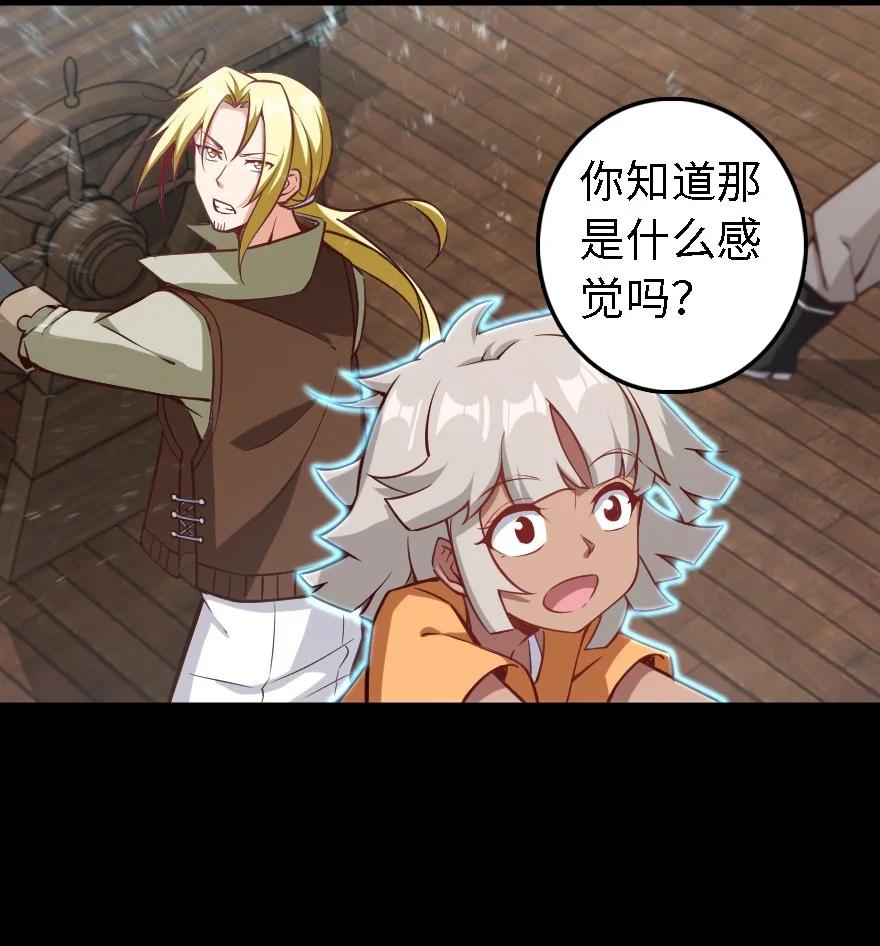放开那个女巫韩漫全集-292 春季攻势无删减无遮挡章节图片 