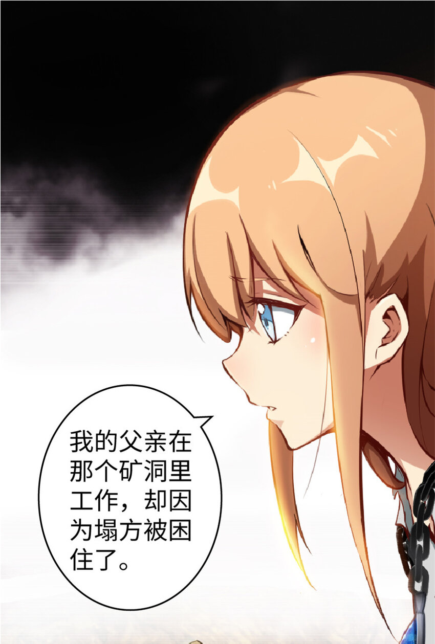放开那个女巫韩漫全集-3 女巫安娜无删减无遮挡章节图片 