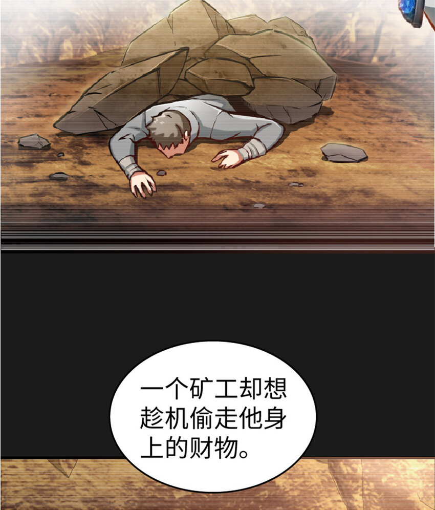 放开那个女巫韩漫全集-3 女巫安娜无删减无遮挡章节图片 