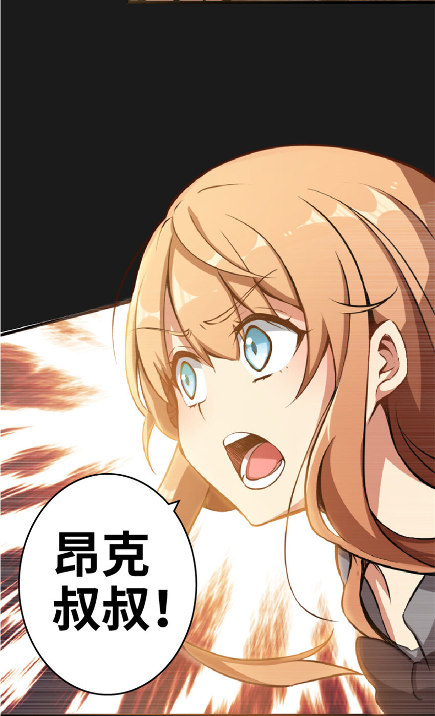 放开那个女巫韩漫全集-3 女巫安娜无删减无遮挡章节图片 