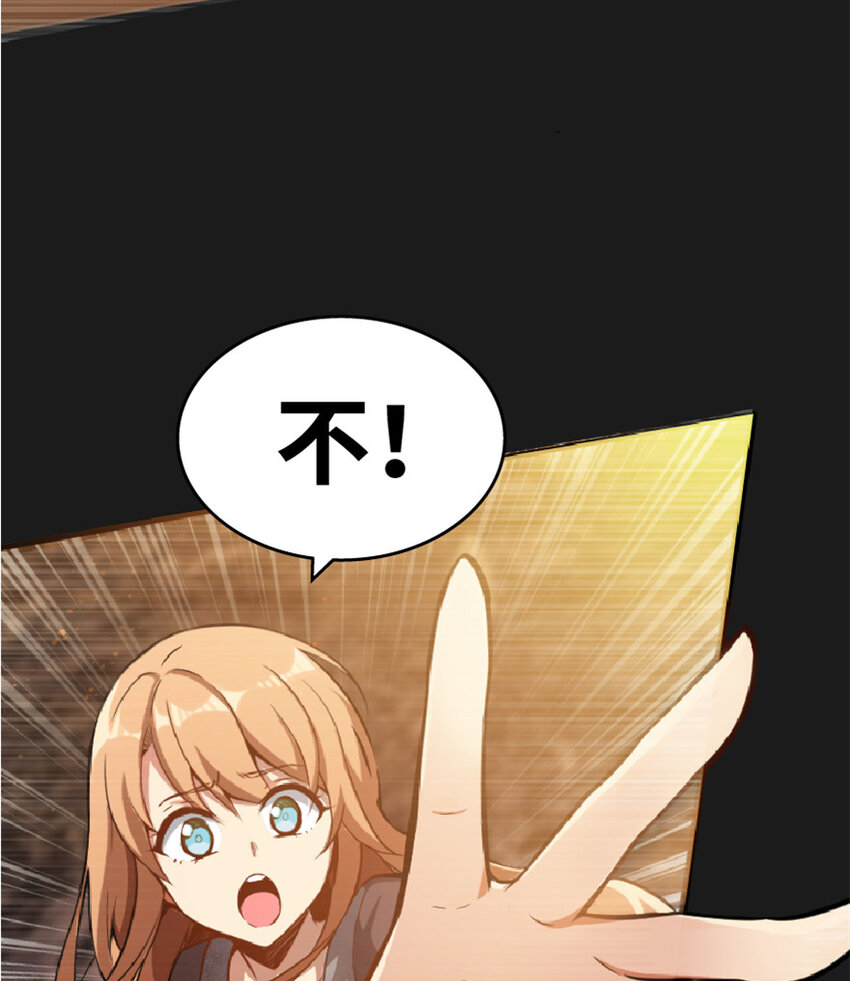 放开那个女巫韩漫全集-3 女巫安娜无删减无遮挡章节图片 