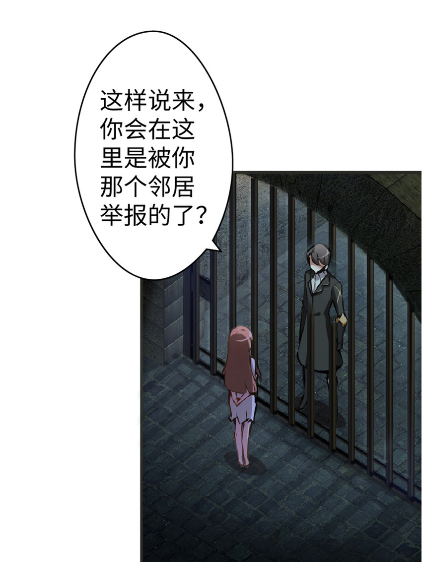 放开那个女巫韩漫全集-3 女巫安娜无删减无遮挡章节图片 