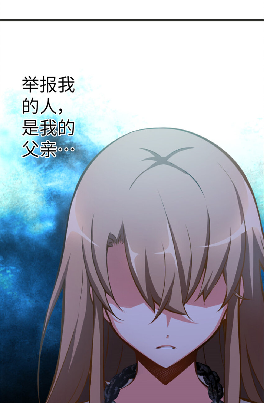 放开那个女巫韩漫全集-3 女巫安娜无删减无遮挡章节图片 