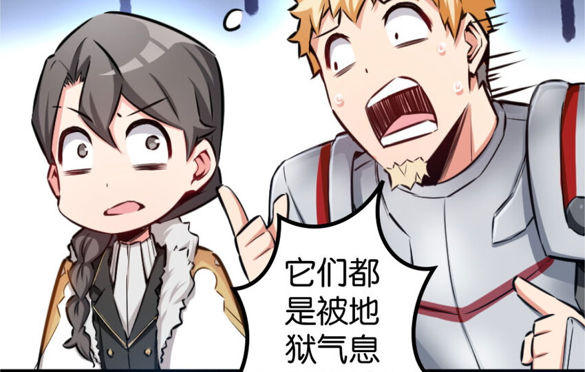 放开那个女巫韩漫全集-30 邪兽初现无删减无遮挡章节图片 