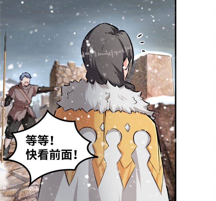 放开那个女巫韩漫全集-30 邪兽初现无删减无遮挡章节图片 