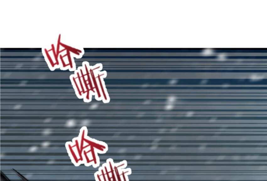 放开那个女巫韩漫全集-30 邪兽初现无删减无遮挡章节图片 