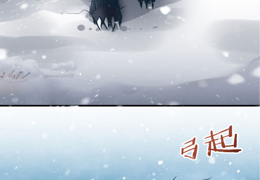 放开那个女巫韩漫全集-30 邪兽初现无删减无遮挡章节图片 