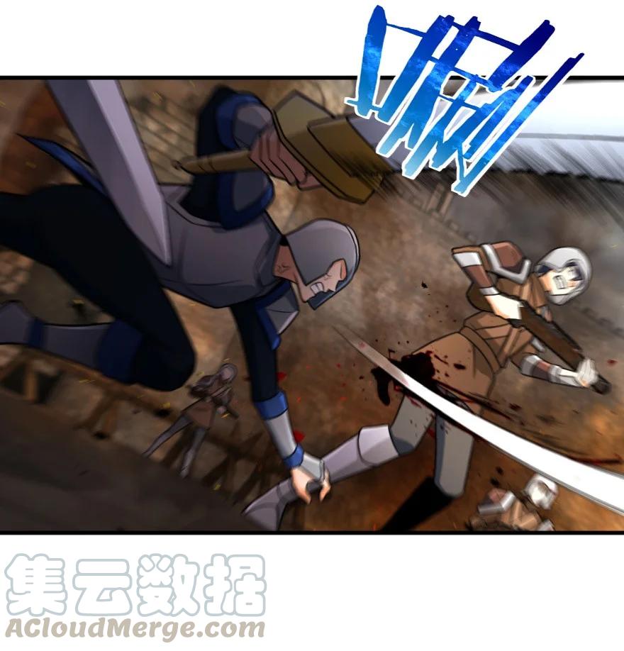 放开那个女巫韩漫全集-296 天罗地网无删减无遮挡章节图片 