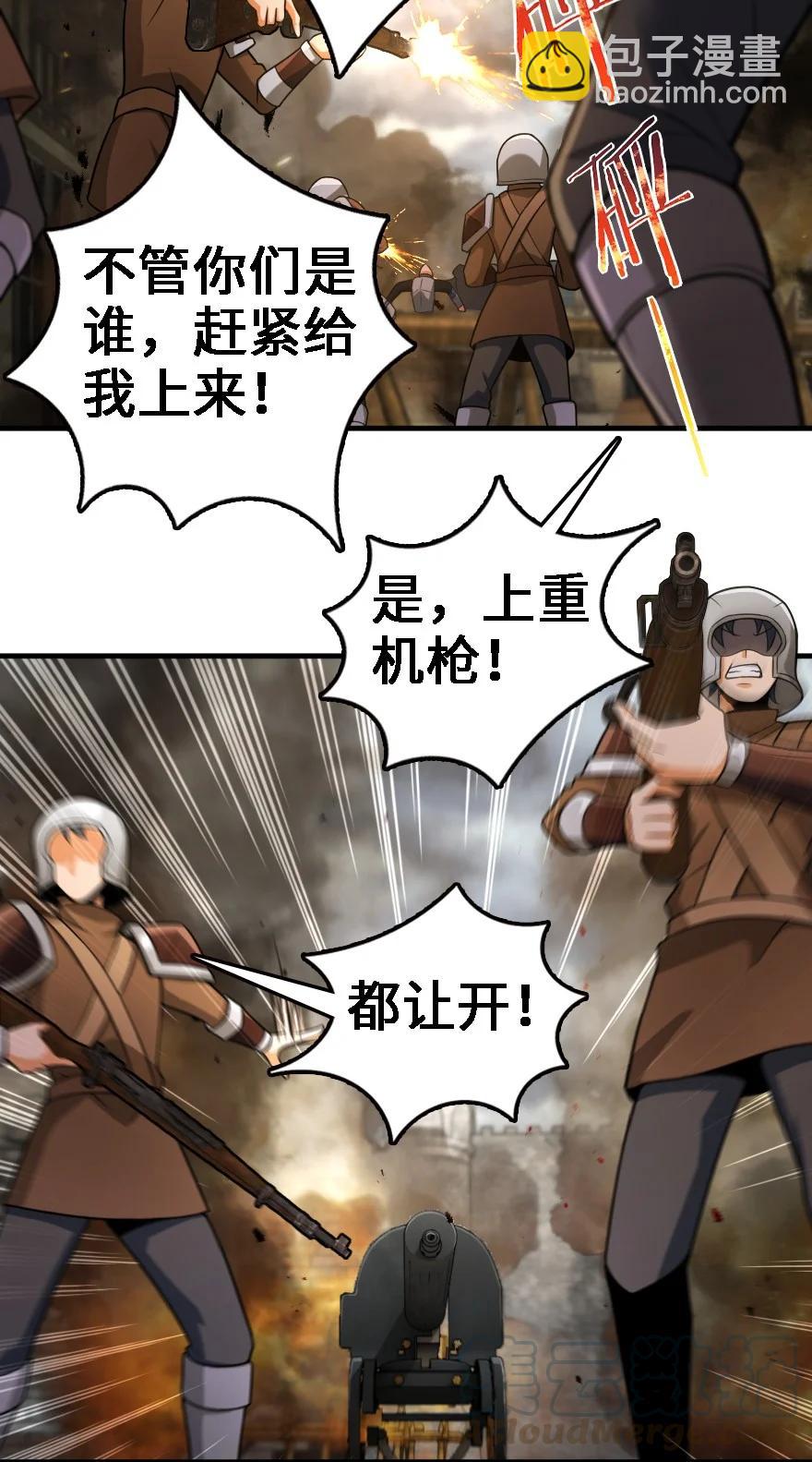 放开那个女巫韩漫全集-296 天罗地网无删减无遮挡章节图片 