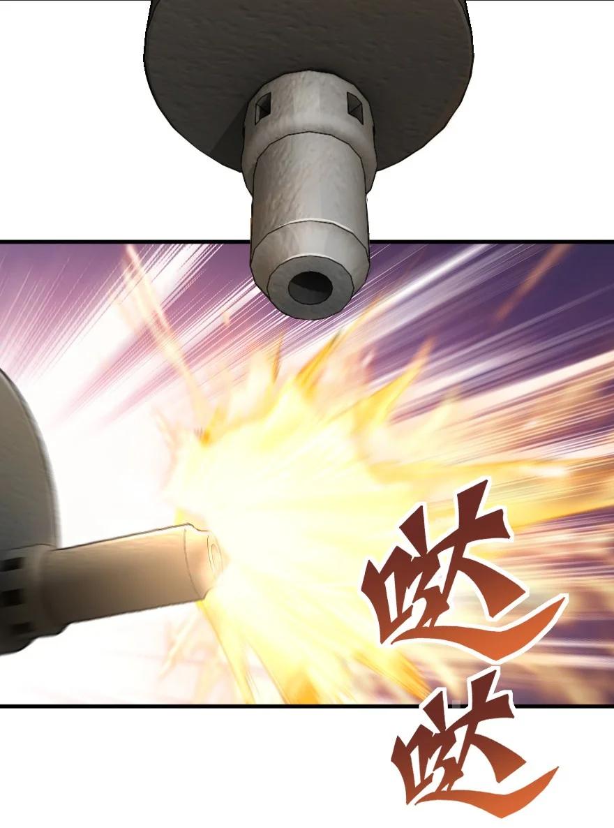 放开那个女巫韩漫全集-296 天罗地网无删减无遮挡章节图片 