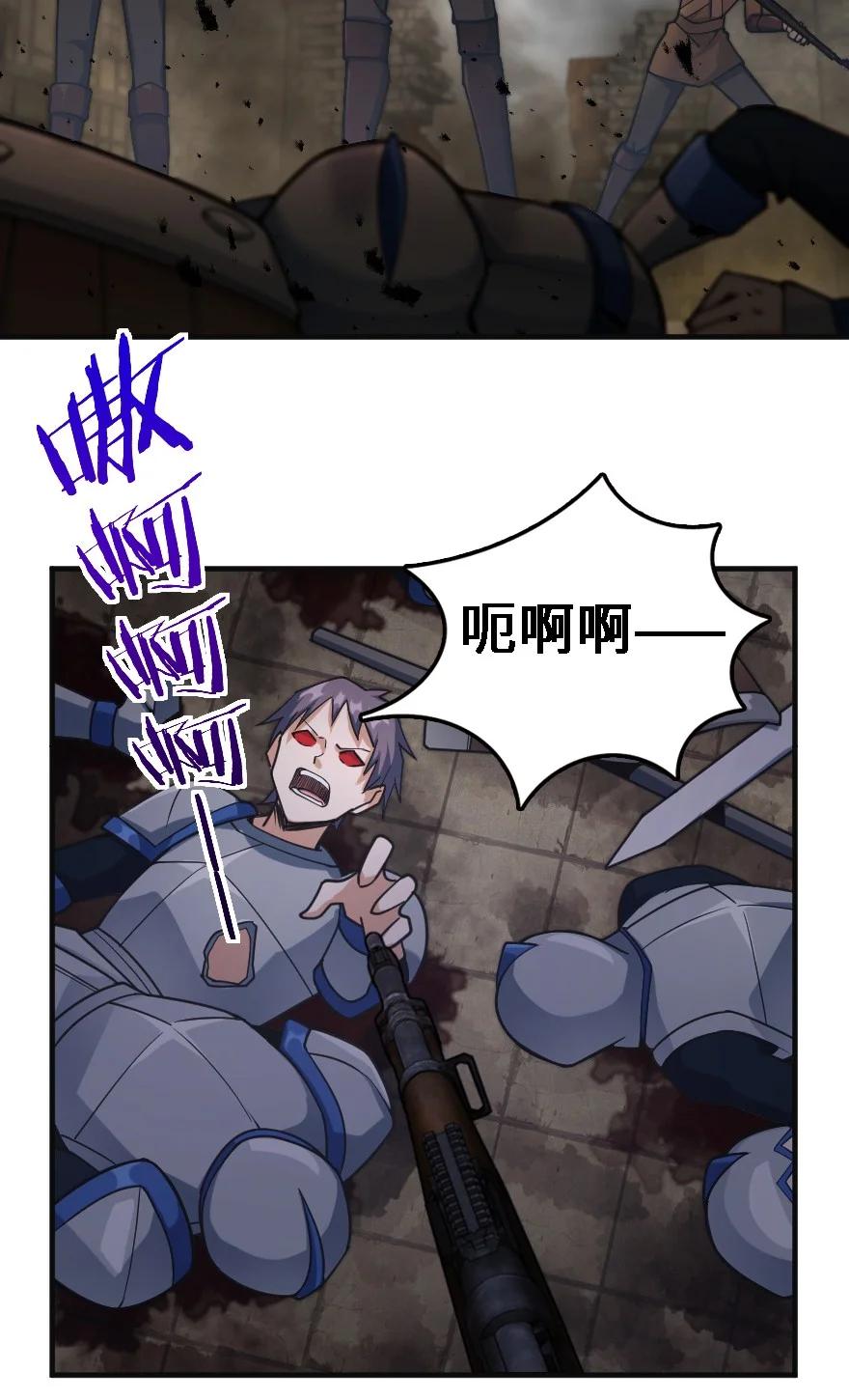 放开那个女巫韩漫全集-296 天罗地网无删减无遮挡章节图片 