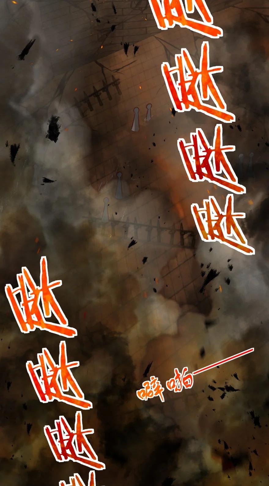 放开那个女巫韩漫全集-296 天罗地网无删减无遮挡章节图片 