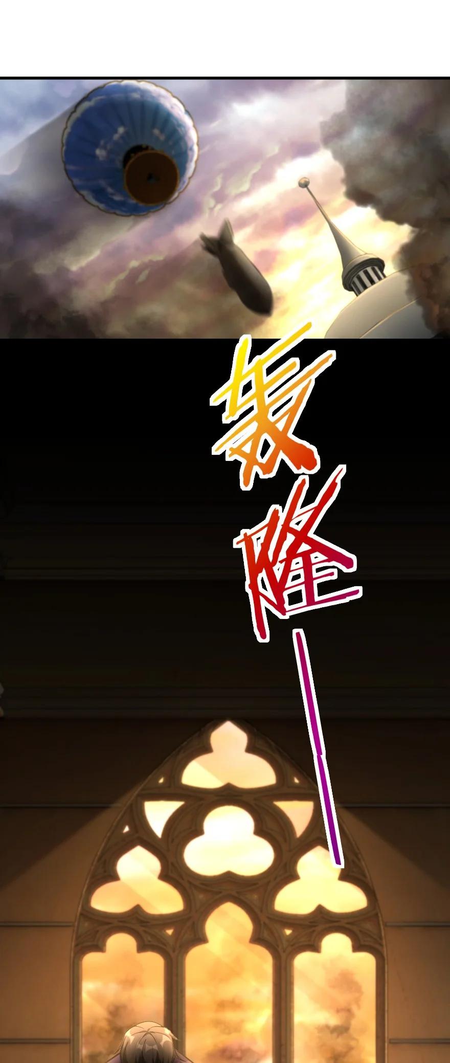 放开那个女巫韩漫全集-296 天罗地网无删减无遮挡章节图片 