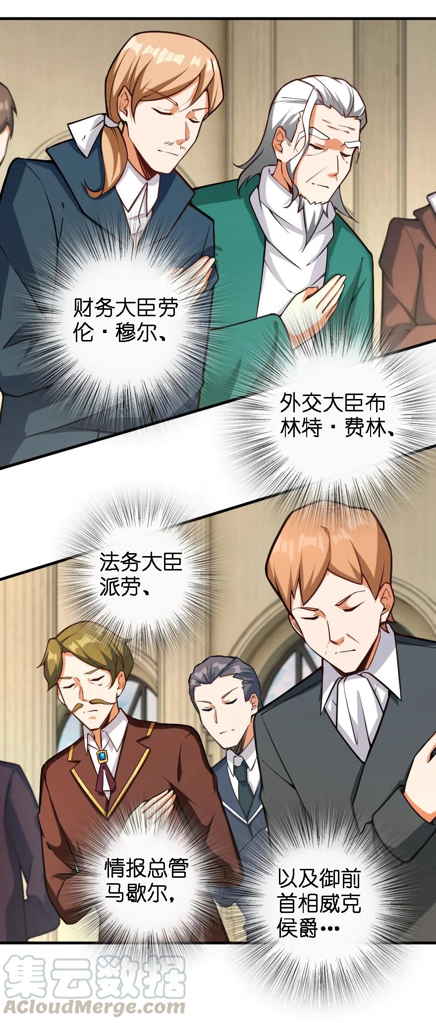 放开那个女巫韩漫全集-297 你到底是谁无删减无遮挡章节图片 