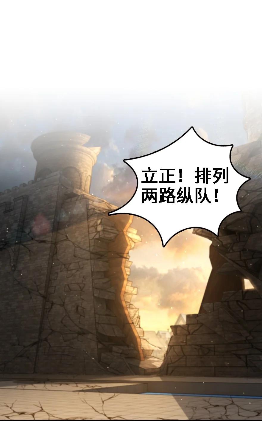 放开那个女巫韩漫全集-297 你到底是谁无删减无遮挡章节图片 