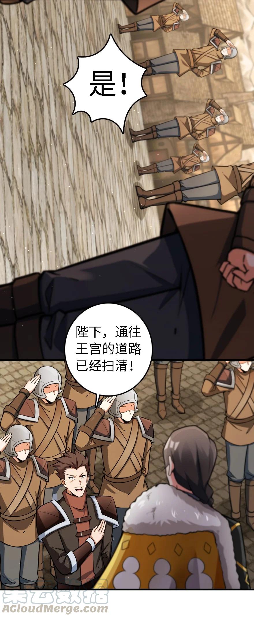 放开那个女巫韩漫全集-297 你到底是谁无删减无遮挡章节图片 