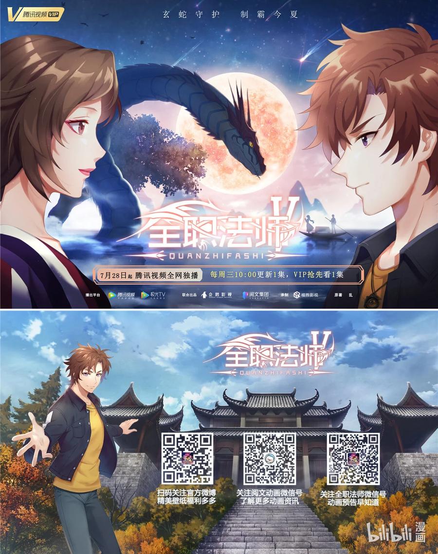 放开那个女巫韩漫全集-299 老友来访无删减无遮挡章节图片 