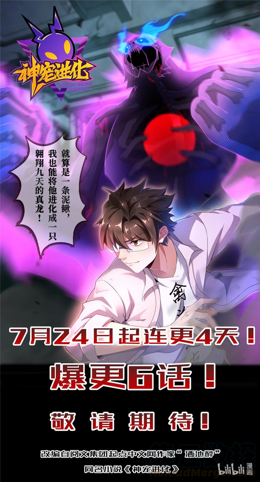 放开那个女巫韩漫全集-299 老友来访无删减无遮挡章节图片 