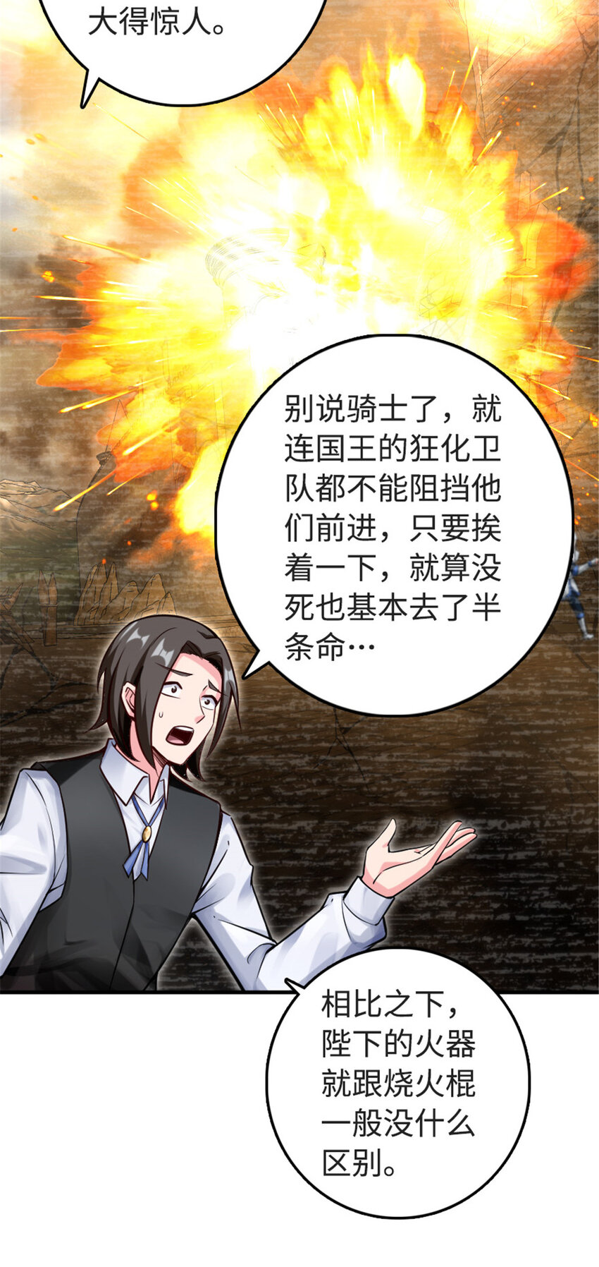 放开那个女巫韩漫全集-303 家族延续无删减无遮挡章节图片 