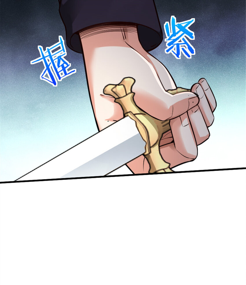 放开那个女巫韩漫全集-304 向罗兰陛下效忠无删减无遮挡章节图片 