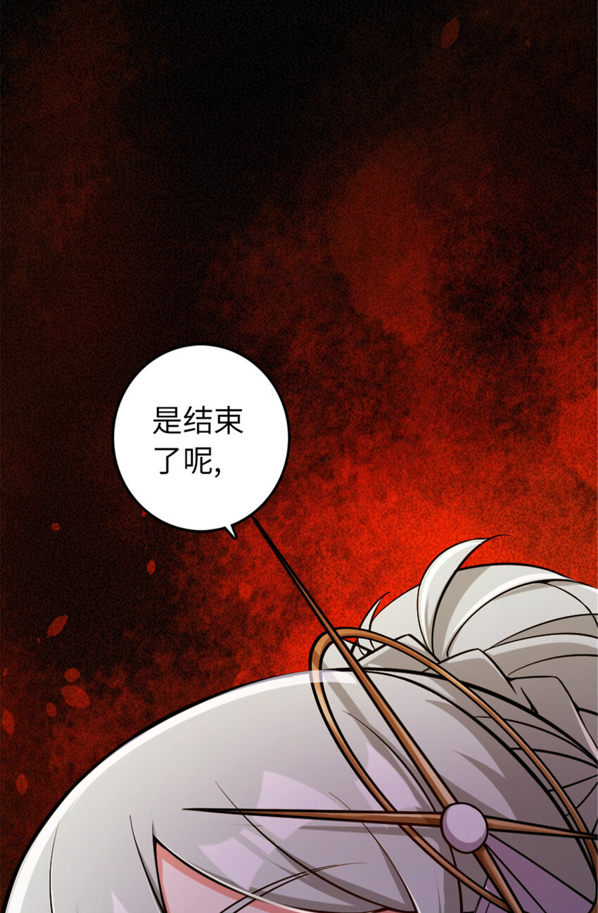 放开那个女巫韩漫全集-304 向罗兰陛下效忠无删减无遮挡章节图片 